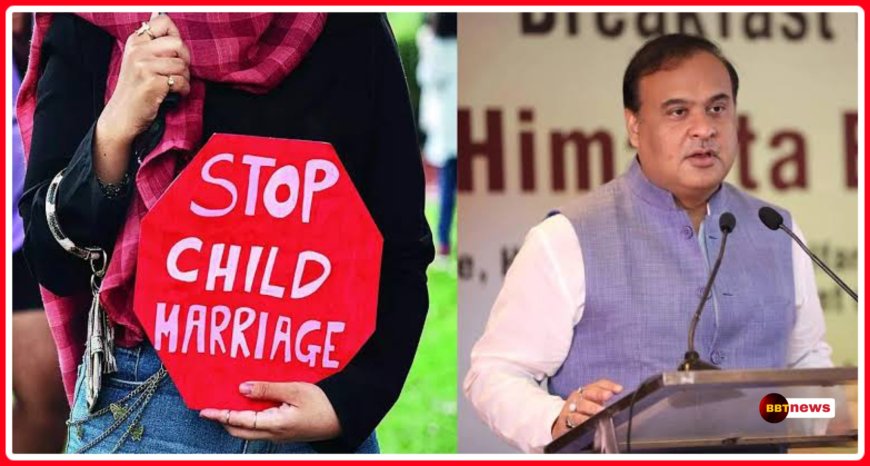 Crackdown against child marriage will continue: Assam CM Himanta Biswa Sarma